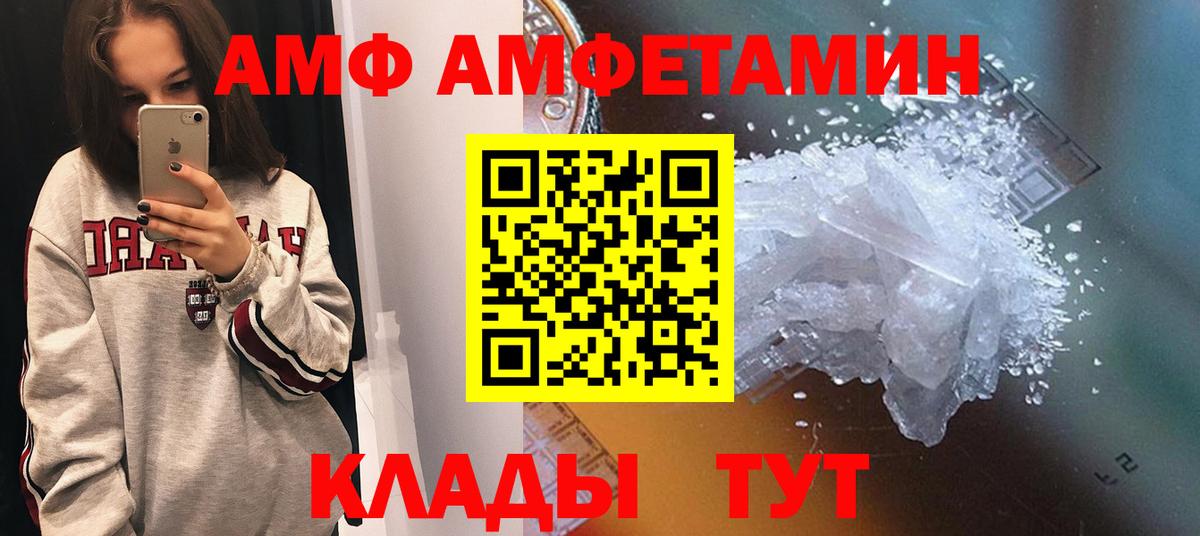 Alpha PVP СОЛЬ   Магадан  Меф МЯУ МЯУ кристаллы  ГАШ  Вход с VPN  LSD-25  Метамфетамин  Канабис  MDMA  Cocaine 