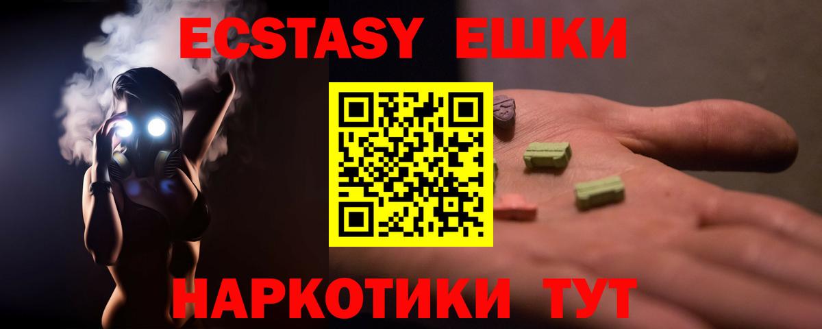 ЭКСТАЗИ бентли Магадан