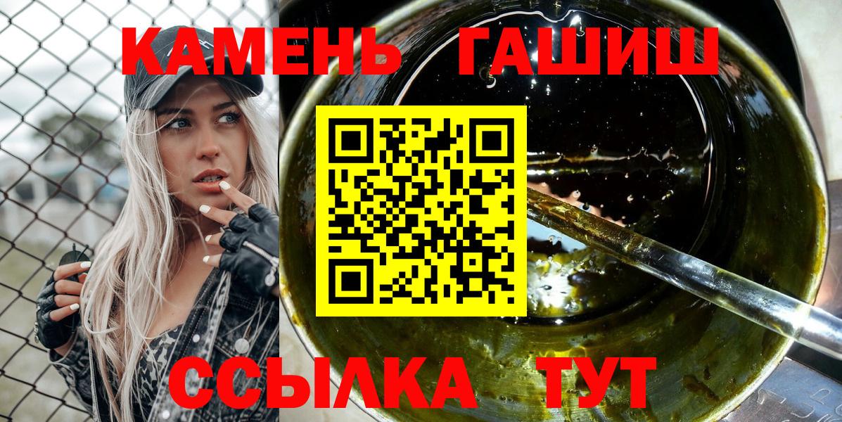 ГАШ индика сатива Магадан