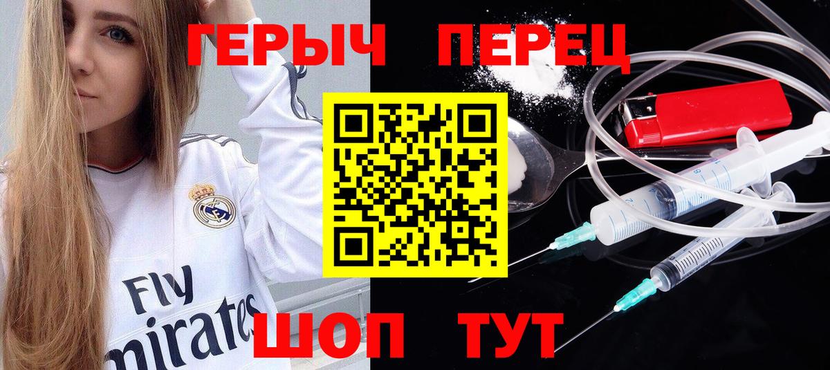 Магадан  ГЕРОИН Афган  ГЕРОИН  Вход с VPN 