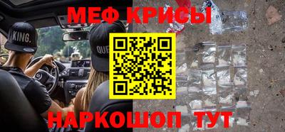 мефедрон Заволжье
