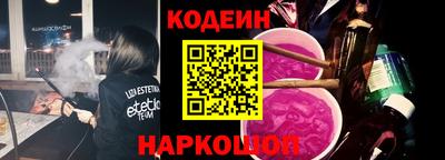 мефедрон Заволжье