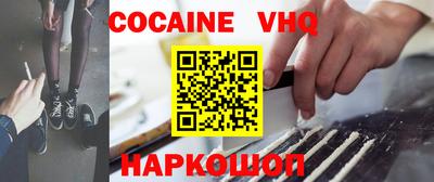герыч Заводоуковск