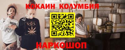 мефедрон Заволжье