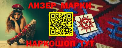 мефедрон Заволжье
