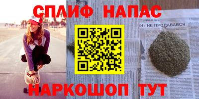 мефедрон Заволжье