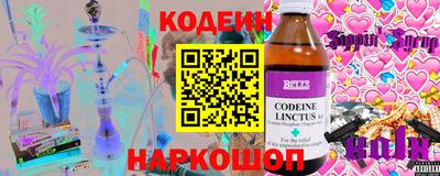 мефедрон Заволжье