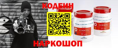 мефедрон Заволжье