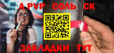 мефедрон Заволжье
