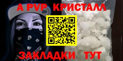 герыч Заводоуковск