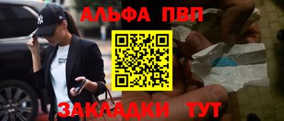 мефедрон Заволжье