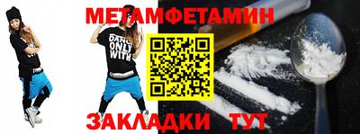 мефедрон Заволжье