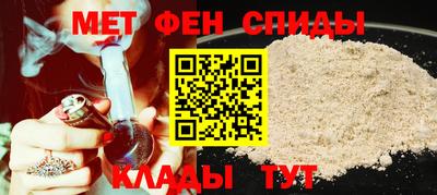 мефедрон Заволжье