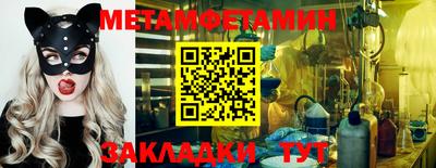 герыч Заводоуковск