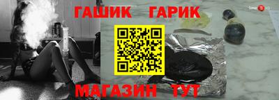 герыч Заводоуковск