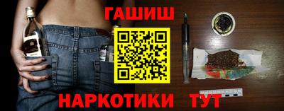 герыч Заводоуковск