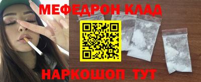 герыч Заводоуковск