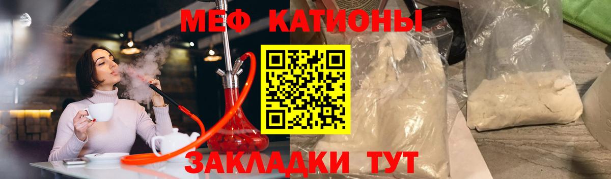МЕФ Магадан